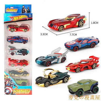 KC漫畫屋6 件 / 套汽車玩具車蝙蝠俠蝙蝠車 / 巡邏 / 復仇者 / 正義聯盟 / 汽車模型玩具壓鑄