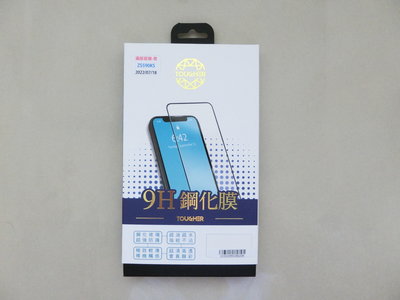【TOUGHER】(全新) 9H鋼化膜 手機貼膜 滿版玻璃-黑 ZS590KS (2022/07/18製造)