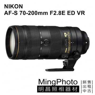 【台中 明昌 攝影器材出租】NIKON AF-S 70-200mm F2.8E VR (小黑七) 相機出租 鏡頭出租