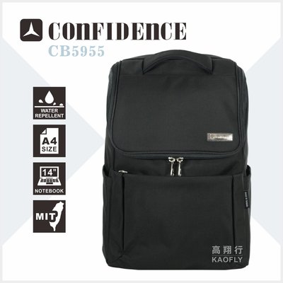 簡約時尚Q【CONFIDENCE】後背包 電腦後背包 【可放14吋筆電】黑色 CB5955 台灣製