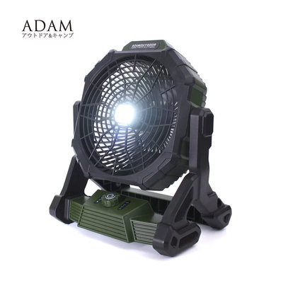 【大山野營】ADAM ADFN-LED04A 戶外充電式LED照明風扇XL 180度 電風扇 行動風扇 吊掛扇 循環扇