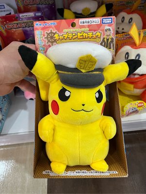 寶可夢中心 pokemon 皮卡丘 船長 /愛吃豚玩偶 太樂巴戈斯 娃娃 玩具 公仔 寶可夢（單售）