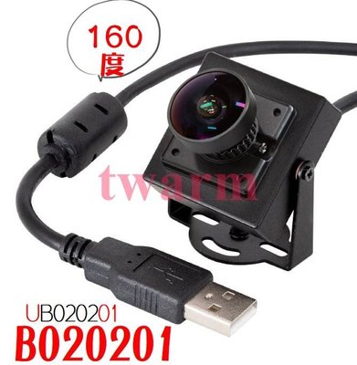 德源》含稅 B020201(帶殼帶麥)，樹莓派通用：Arducam 2MP IMX291 低光超廣角160度USB攝像頭