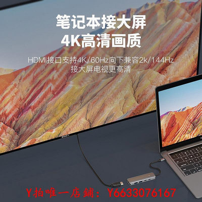 擴展塢適用蘋果Macbook拓展塢筆記本電腦HDMI高清投屏typec擴展器USB3.0顯示器轉換頭分線器mac/air