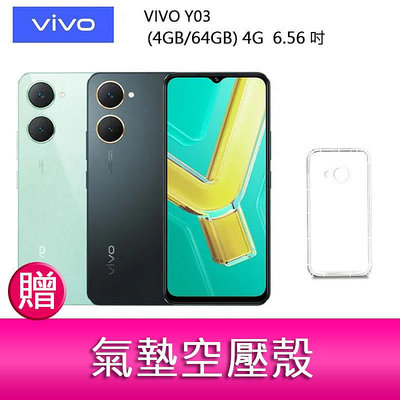 【妮可3C】VIVO Y03 (4GB/64GB) 4G 6.56吋雙主鏡頭 大電量防塵防水手機 贈 氣墊空壓殼*1