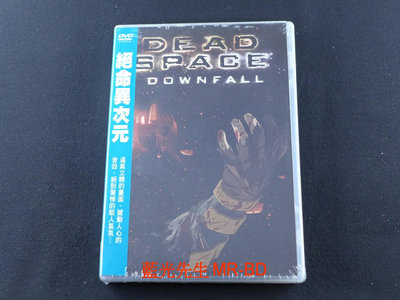 [藍光先生DVD] 絕命異次元 Dead Space：Downfall ( 得利正版 )