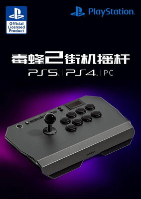 拳霸 PS5 PS4 PC 毒蜂2 皇蜂 小型 街機搖桿 格鬥搖桿 小搖 QANBA N3 DRONE 2 台中恐龍電玩