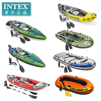 【游泳裝備】 INTEX皮劃艇充氣船橡皮艇加厚釣魚船加大戶外沖鋒舟橡皮船汽船