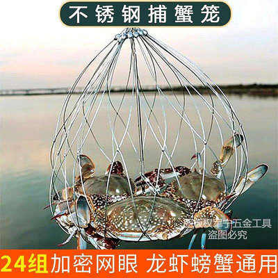 釣螃蟹神器 螃蟹套 螃蟹圈 釣蟹套裝工具 大閘蟹手工河蟹專用鉤螃蟹籠