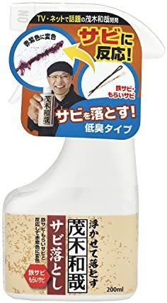 現貨 日本製茂木和哉除鏽清潔劑0ml 戶外金屬生鏽去鏽工具鉗子鐵製品鐵鏽斑百圓妙商品 Jp Yahoo奇摩拍賣