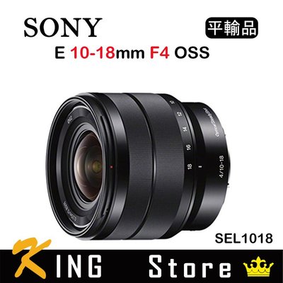 SONY E 10-18mm F4 OSS (平行輸入) SEL1018 #4