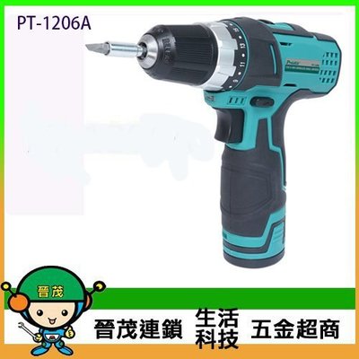 [晉茂五金] Pro'sKit 寶工 12V鋰電電鑽 PT-1206A 請先詢問價格和庫存
