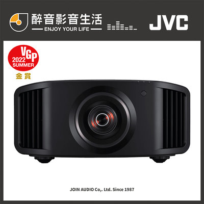 醉音影音生活】JVC DLA-X570R (黑/白) 4K高畫質庭劇院投影機.支援3D