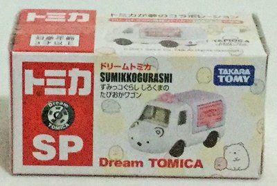 現貨 正版TAKARA TOMY Dream TOMICA多美小汽車 角落小夥伴 白熊小貨車