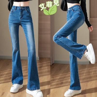 高腰藍色顯瘦微喇牛仔褲~~艾菲兒=現貨、韓版、預購