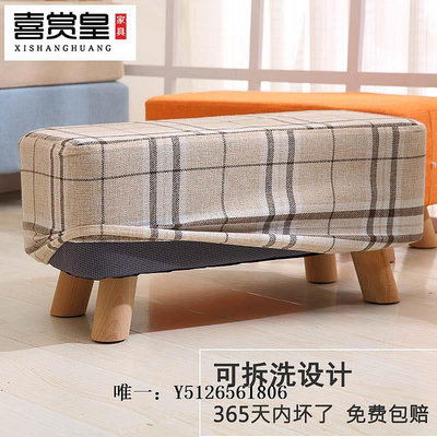 布藝凳子布藝換鞋凳簡約現代床尾凳服裝店長條凳實木長方形沙發凳客廳墊腳沙發凳