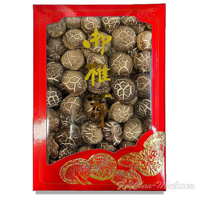 -中大朵台灣段木花菇(500公克禮盒裝)- 保證是台灣仁愛鄉高山椴木栽培的花菇，超Q超好吃，高級禮品，年節送禮最適合。
