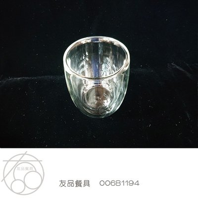 250CC 雙層玻璃杯 (促銷價) 006B1194~友品餐具~現+預