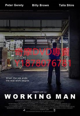 DVD 2020年 打工人/Working Man 紀錄片