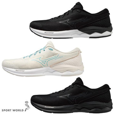 Mizuno 男鞋 女鞋 慢跑鞋 Wave Revolt 3 黑白/米白/全黑【運動世界】J1GC231401/J1GC231402/J1GC231403