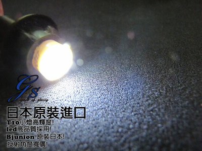 ◇光速LED精品◇ 日本 Bjunion SWT-102 T10 LED 高亮小燈 白光