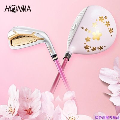 新款HONMA紅馬高爾夫球桿女士SAKURA櫻花套桿 HT-07L全套golf球桿