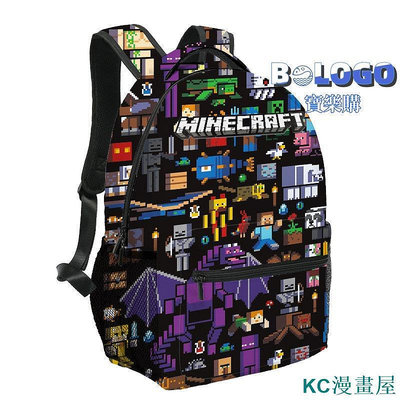 KC漫畫屋新款我的世界Minecraft中小學生書包兒童背包後背包護脊減壓書包小學生護脊輕量後背包