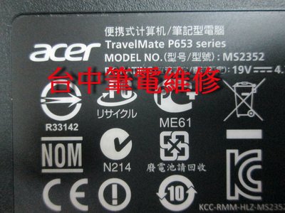 台中筆電維修:宏碁ACER TravelMate P653 開機斷電無反應,顯卡花屏,潑到液體 主機板維修