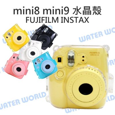 【中壢NOVA-水世界】Fujifilm 富士 mini8 mini8 plus mini9 拍立得 水晶殼 透明保護殼