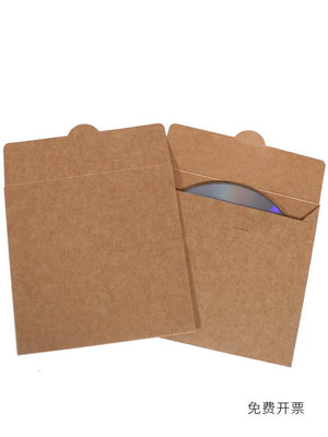 現貨 光盤紙袋加厚牛皮紙硬殼光碟保護套dvd封套cd收納腰封紙殼外盒空白款可定制定做個性訂制 收纳包