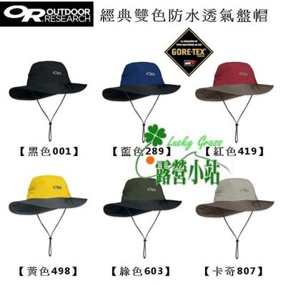 露營小站~【82130】美國OR(Outdoor Research)GTX 經典防水透氣盤帽 大盤帽 遮陽帽 牛仔帽