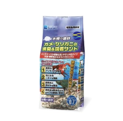 微笑的魚水族☆SUISAKU-水作【烏龜、淡水龍蝦消臭吸附沙(0.7L)烏龜 吸臭 除氨 穩定水質 甲殼螯蝦