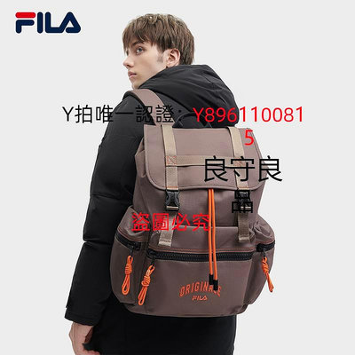 筆電包 FILA 斐樂官方男包背包雙肩包大容量雙肩包時尚休閑通勤電腦包