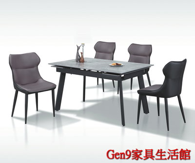 Gen9 家具生活館..749岩板4.3~6尺拉合餐桌(大型)(不含椅)-SUN*227-1..台北地區免運費!!