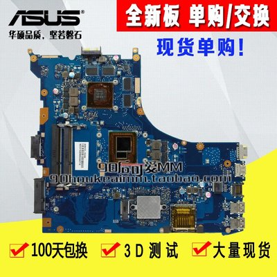 ASUS華碩 GL552JX ZX50J FX-PluS主板GL552VW GL552VX ZX50V主板