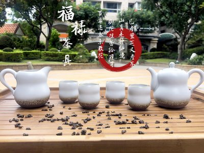 乾唐軒活瓷陶器----福祿茶具組--- 油脂白釉 /  一壺+六杯+茶海/茶具組合陶藝套裝