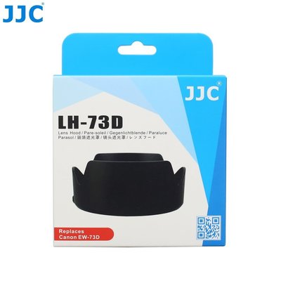 JJC Canon佳能EW-73D遮光罩R5 R6 90D 80D 77D相機18-135mm 24-105鏡頭