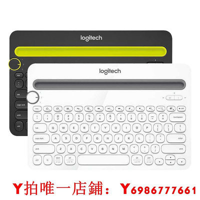 羅技K480鍵盤適用于ipad蘋果手機平板外設薄電腦游戲辦公