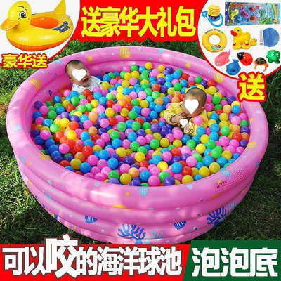 海洋球球池家用海洋室內充氣彩色小孩玩具1-2-3歲熱
