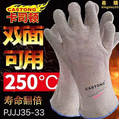 卡斯頓CASTONG耐高溫PJJJ35-33工業隔熱家用防燙烤箱微波爐手套