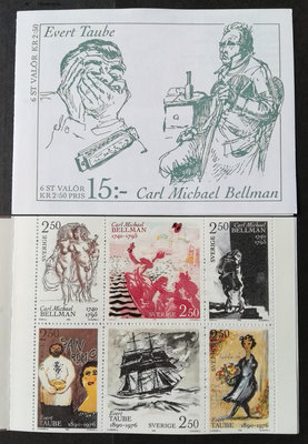 郵票瑞典郵票1990年繪畫小本票1全新斯拉尼亞雕刻外國郵票