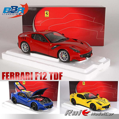 汽車模型 合金模型車 原廠模型車預1:18 BBR法拉利Ferrari F12 TDF 2015合金全開仿真汽車模型擺件