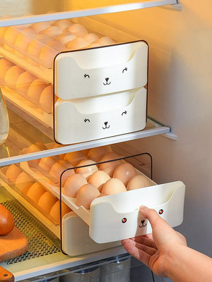 雞蛋收納盒冰箱專用級抽屜式放鴨蛋創意可愛雙層廚房整理保