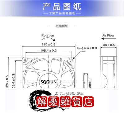 廠家直銷 12038 12cm 5V 12V 24V 機箱機櫃靜音軸流風機散熱風扇-全店下殺