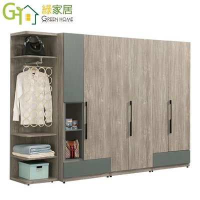 【綠家居】范登 現代9.1尺五門衣櫃/收納櫃組合