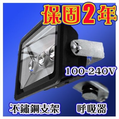 CH千濠 LED 150W 聚光型戶外投射燈 (白光/黃光)  PFC-[YES 百貨批發]