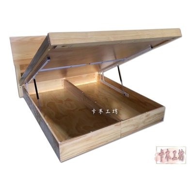 卡木工坊 日系簡約系列 實木掀床 3.5尺 5尺 6尺 單人床 雙人床 床台 床架 實木家具 台灣製