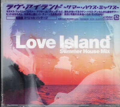K - Love Island - Summer House Mix - 日版 - NEW