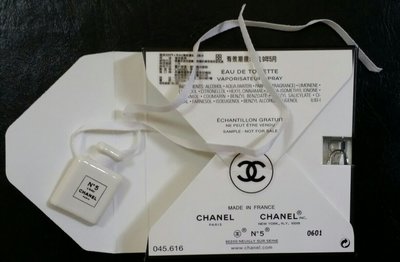 Chanel 香奈兒 N°5 L'EAU 清新晨霧 淡香水 試管 2ml + 香水瓶造型滴香吊飾