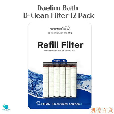 德力百货公司[Daelim Bath] 韓國直接配送 D.CLEAN 濾芯 過濾補充濾芯 替換裝濾芯大容量 12個 kakao蓮蓬頭